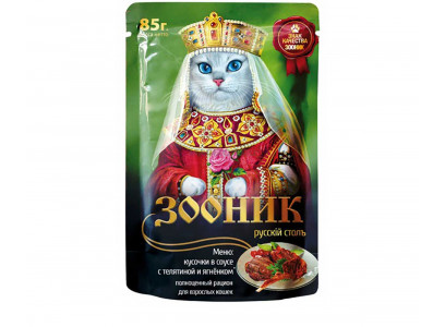 Зооник Влажный Корм Для Кошек Телятина и Ягненок Кусочки в Соусе 85г  
