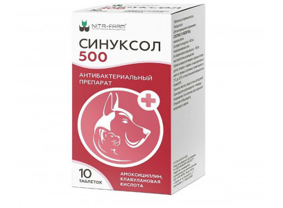 Синуксол 500мг 10т Для Собак и Кошек