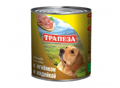Консервы Трапеза Для Собак Ягненок и Индейка 750г (1*9)