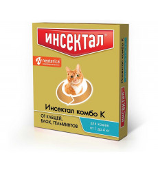 Капли Инсектал Комбо для Кошек 1-4кг N201