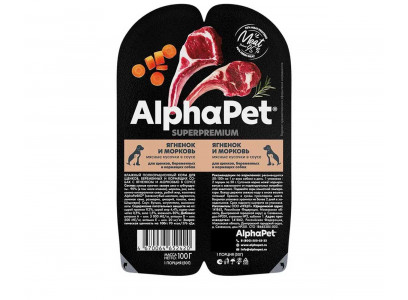 Влажный Корм Alphapet Superpremium (Альфапет Суперпремиум) Для Щенков Ягненок и Морковь Кусочки в Соусе 100г 52420 