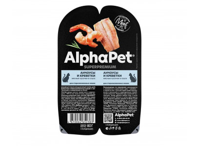 Влажный Корм Alphapet Superpremium (Альфапет Суперпремиум) Для Стерилизованных Кошек  Анчоус и Креветки Кусочки в Соусе 80г 52383 