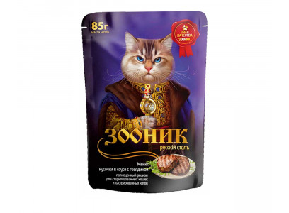 Влажный Корм Зооник Для Стерилизованных Кошек Говядина в Соусе 85г (1*24)