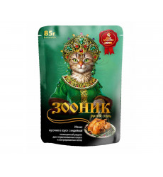 Влажный Корм Зооник Для Стерилизованных Кошек Индейка Соус 85г (1*24)