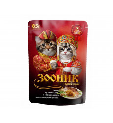 Влажный Корм Зооник Для Котят Мясное Ассорти в Соусе 85г (1*24)