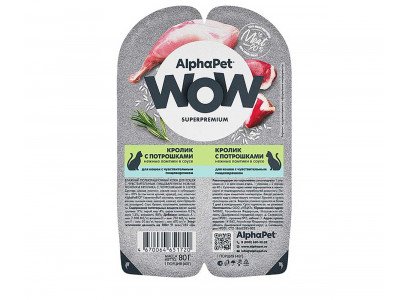 Влажный Корм Alphapet Wow (Альфапет Воу) Для Кошек с Чувствительным Пищеварением Кролик и Потрошки Ломтики в Соусе 80г 51720 
