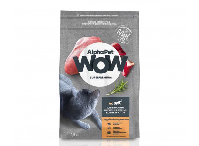 Сухой Корм Alphapet Wow (Альфапет Воу) Для Стерилизованных Кошек Индейка и Потрошки 1,5кг 50808 