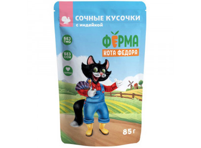 Влажный Корм Мнямс Для Кошек Ферма Кота Федора Индейка Сочные Кусочки 85г 