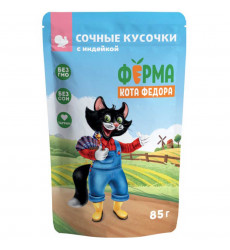 Влажный Корм Мнямс Для Кошек Ферма Кота Федора Индейка Сочные Кусочки 85г