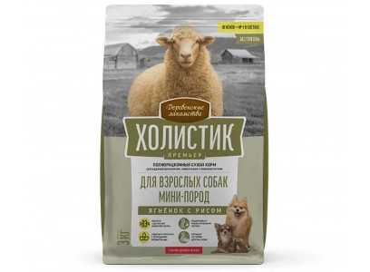 Сухой Корм Деревенские Лакомства Для Собак Мелких Пород Ягненок и Рис Холистик Премьер 3кг 79213348 
