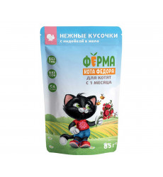 Влажный Корм Ферма Кота Фёдора Для Котят Индейка Нежные Кусочки в Желе 85г