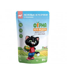 Влажный Корм Ферма Кота Фёдора Для Котят Ягненок Нежные Кусочки 85г