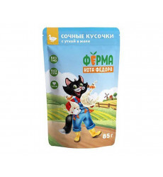 Влажный Корм Ферма Кота Фёдора Для Кошек Утка Сочные Кусочки в Желе 85г