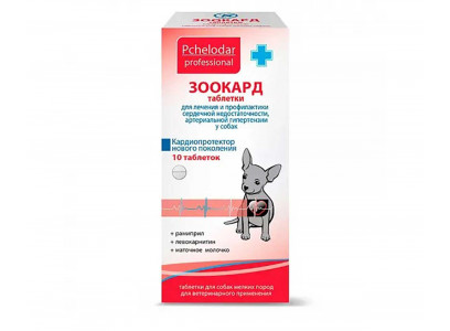Таблетки Зоокард Пчелодар  10-Таблеток Блистер Для Собак Мелких Пород 