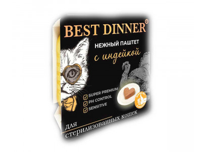Консервы Best Dinner (Бест Диннер) Для Стерилизованных Кошек Индейка Паштет 100г 7455 