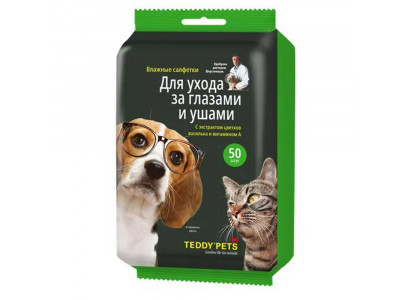 Салфетки Влажные Teddy Pets (Тедди Петс) №50 Для Ухода За Глазами и Ушами  