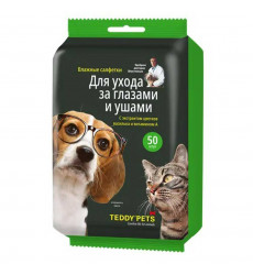 Салфетки Влажные Teddy Pets (Тедди Петс) №50 Для Ухода За Глазами и Ушами 