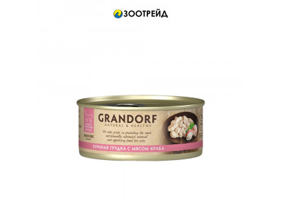 Консервы Для Кошек Grandorf (Грэндорф) Куриная Грудка и Мясо Краба Chiken Breast With Hornbeam Teat 70г 2642к