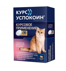 Успокоительный Препарат Для Котят И Кошек с Мясным Вкусом Курс Успокоин Таблетки 123мг
