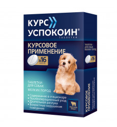 Успокоительный Препарат Для Собак Мелких Пород с Мясным Вкусом Курс Успокоин Таблетки 123мг