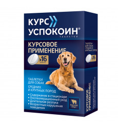 Успокоительный Препарат Для Собак Средних и Крупных Пород с Мясным Вкусом Курс Успокоин Таблетки 612мг