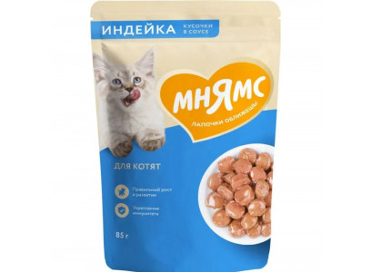 Влажный Корм Мнямс Для Котят Индейка Кусочки в Соусе 85г 