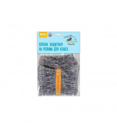 Попона Vitavet (Витавет) Для Кошек №5 5-7кг Послеоперационная На Молнии