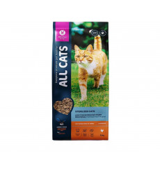 Сухой Корм All Cats (Олл Кэтс) Для Стерилизованных Кошек Индейка 13кг