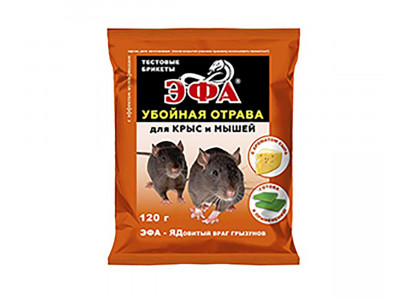 Эфа Тестовые Брикеты 120г с Ароматом Сыра 2601148