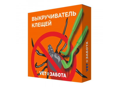 Выкручиватель Клещей Vetзабота (Ветзабота) 