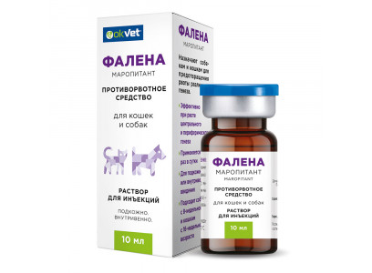 Фалена 10мл Раствор Для Инъекций Ab1824 АВЗ 