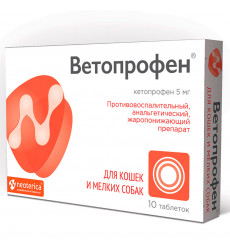 Ветопрофен Противовоспалительный Препарат Для Кошек и Собак Мелких Пород 10 таблеток Neoterica V601
