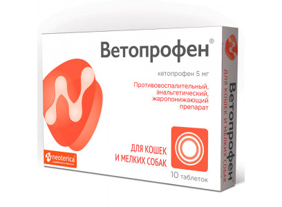 Ветопрофен Противовоспалительный Препарат Для Кошек и Собак Мелких Пород 10 таблеток Neoterica V601 