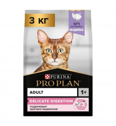 Сухой Корм Pro Plan (ПроПлан) Для Кошек с Чувствительным Пищеварением Индейка Cat Optidigest Delicate Turkey 3кг (1*4)