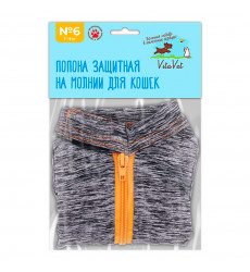 Попона Послеоперационная На Молнии Vitavet (Витавет) Для Кошек №6 7-9кг