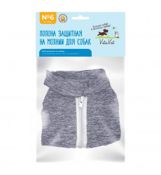 Попона Послеоперационная На Молнии Vitavet (Витавет) Для Собак Мелких Пород №6 8-10кг