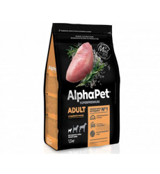 Сухой Корм Alphapet (Альфапет) Superpremium Для Собак Мелких Пород Индейка и Рис 1,5кг