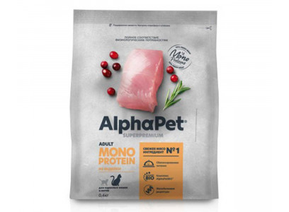 Сухой Корм Alphapet (Альфапет) Superpremium Monoprotein Для Кошек Индейка 400г (1*14) 52611 