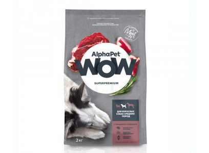 Сухой Корм Alphapet (Альфапет) Wow Superpremium Для Собак Средних Пород Говядина и Сердце 2кг (1*3) 51577 