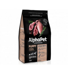 Сухой Корм Alphapet (Альфапет) Superpremium Для Щенков Ягненок и Индейка 1,5кг (1*6) 51157