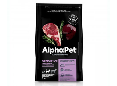 Сухой Корм Alphapet (Альфапет) Superpremium Для Собак Средних Пород с Чувствительным Пищеварением Баранина и Потрошки 2кг (1*8) 51430 