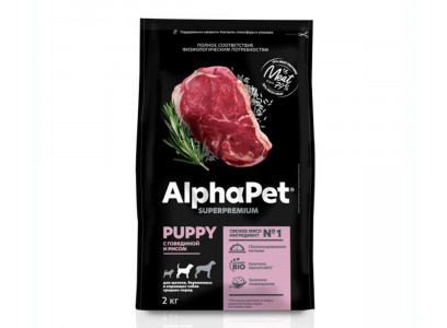 Сухой Корм Alphapet (Альфапет) Superpremium Для Щенков Средних Пород Говядина и Рис 2кг (1*3) 51416 