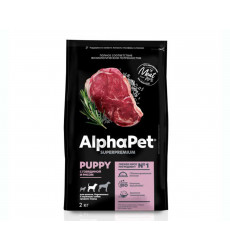 Сухой Корм Alphapet (Альфапет) Superpremium Для Щенков Средних Пород Говядина и Рис 2кг (1*3) 51416