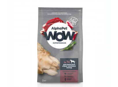 Сухой Корм Alphapet (Альфапет) Wow Superpremium Для Собак Крупных Пород Говядина и Сердце 3кг (1*3) 52109 