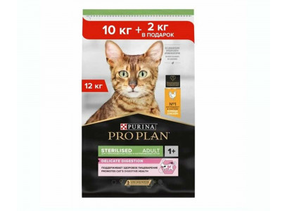 Сухой Корм Pro Plan (Проплан) Для Стерилизованных Кошек с Чувствительным Пищеварением Курица 10кг+2кг