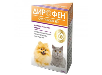 Дирофен-Суспензия 60 Для Собак Кошек 10мл 