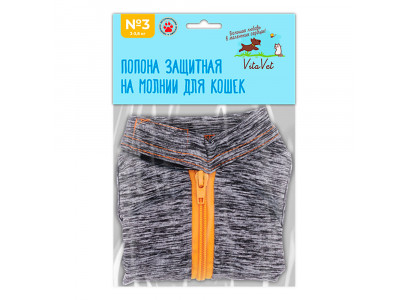 Попона Послеоперационная На Молнии Vitavet (Витавет) Для Кошек №3 3-3,8кг 