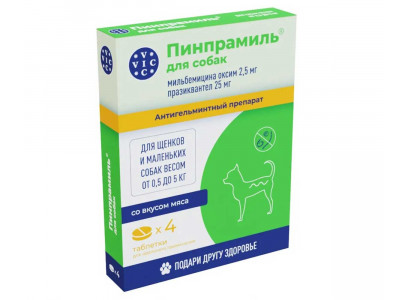 Таблетки Пинпрамиль 2,5мг/25мг Для Щенков и Собак 4-Таблетки Коробка 