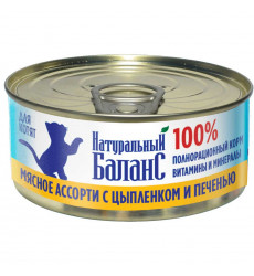 Консервы Натуральный Баланс Для Котят Мясное Ассорти Цыпленок и Печень  100г (1*24)