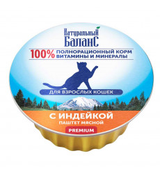 Влажный Корм Натуральный Баланс Для Кошек Паштет Индейка Ламистер 100г (1*32)